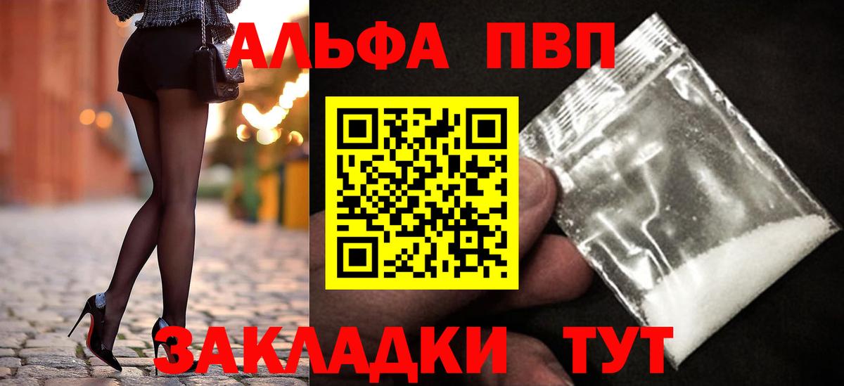 APVP крисы CK Урус-Мартан