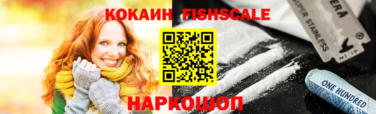 COCAIN 99% Урус-Мартан