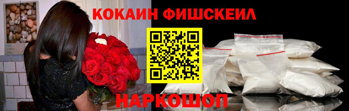 КОКАИН 99%  Вход с VPN  Урус-Мартан  Cocaine  КОКАИН Колумбийский 
