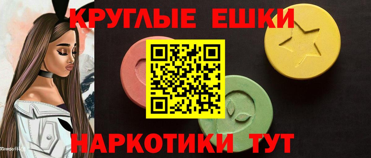 Урус-Мартан  Экстази  Вход с VPN  Ecstasy бентли  ЭКСТАЗИ бентли 