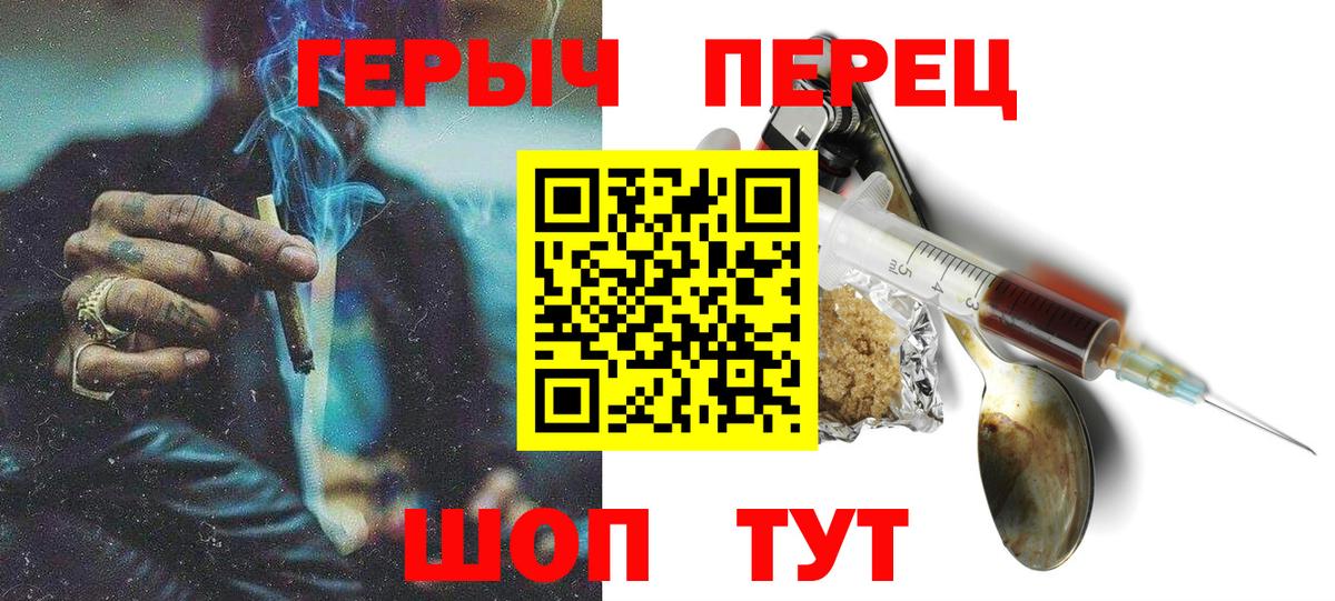 Героин гречка  Вход с VPN  Урус-Мартан 