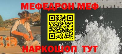 шишки Обнинск