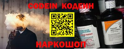 метадон Обь