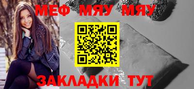 шишки Обнинск