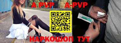 шишки Обнинск