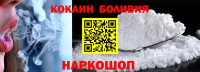 шишки Обнинск