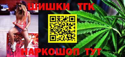 каннабис Нягань