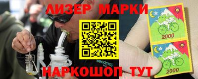 шишки Обнинск