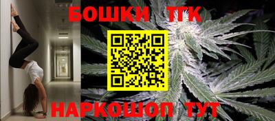 шишки Обнинск
