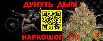 каннабис Нягань
