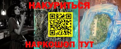 метадон Обь