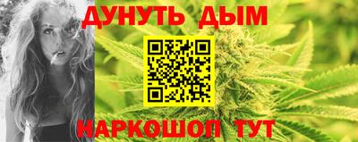 шишки Обнинск