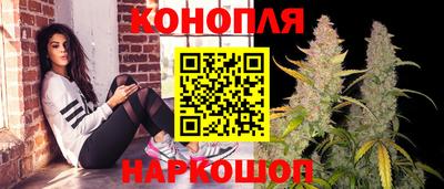 каннабис Нягань