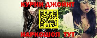 шишки Обнинск