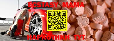стаф Пенза