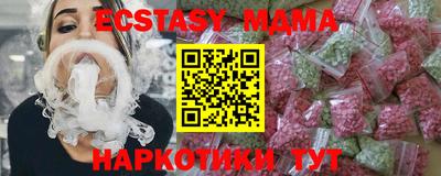 стаф Пенза