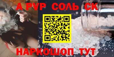 шишки Обнинск