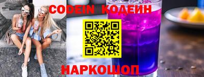 метадон Обь