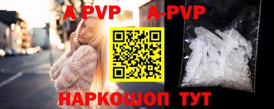 бутик Партизанск