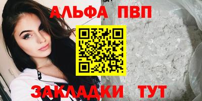 метадон Обь