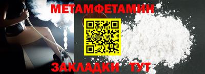 шишки Обнинск