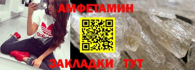 бутик Партизанск
