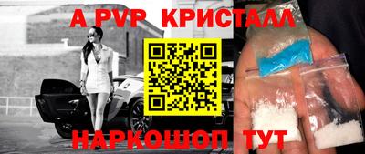 метадон Обь