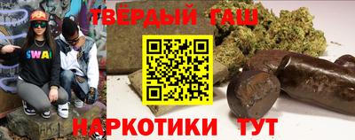 шишки Обнинск