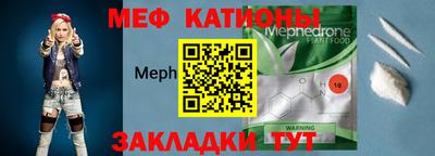 шишки Обнинск