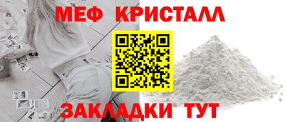 шишки Обнинск