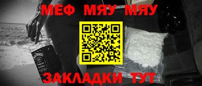 метадон Обь
