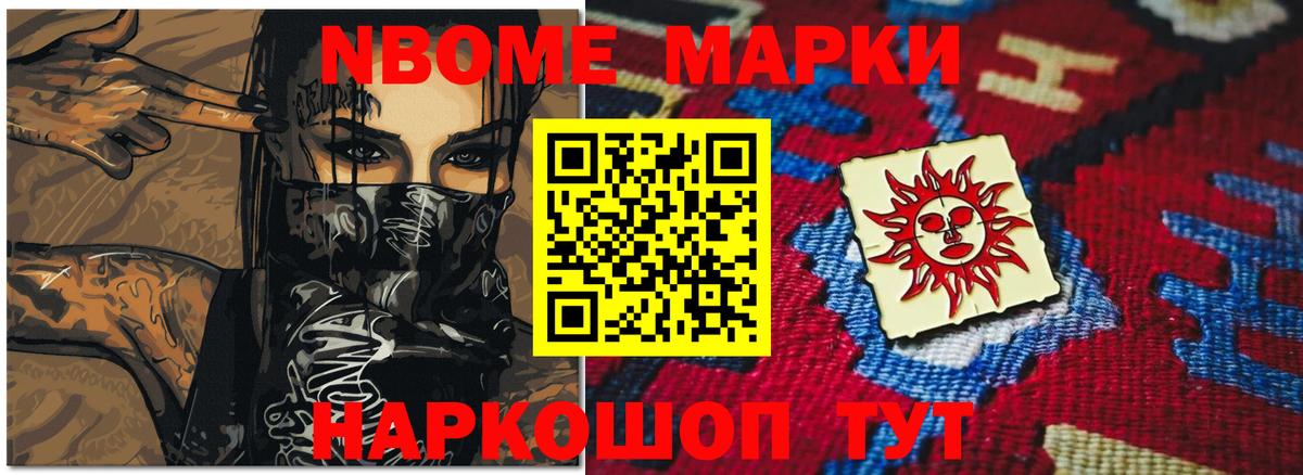 ЛСД экстази кислота Урус-Мартан
