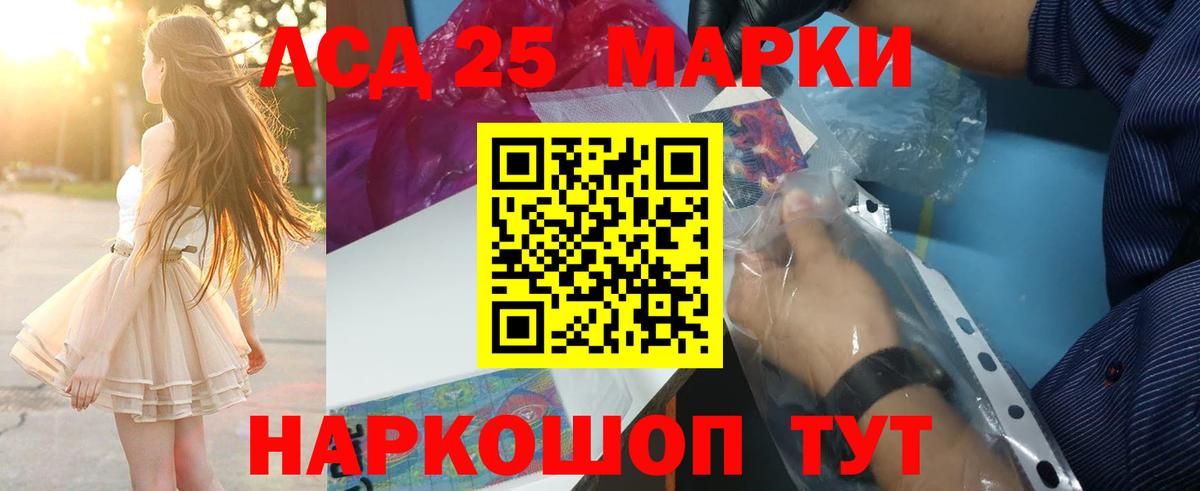Урус-Мартан  ЛСД экстази ecstasy  Вход с VPN  Лсд 25 экстази кислота 