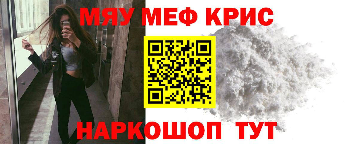 МЕФ мука Урус-Мартан