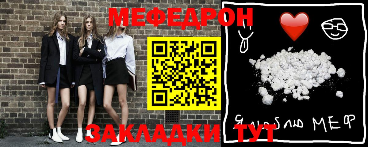 Кодеин  ГАШ  Бошки Шишки  Урус-Мартан  Меф кристаллы  Вход с VPN 