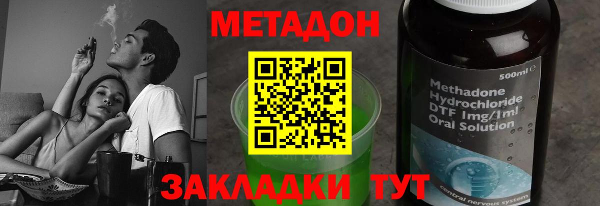 МЕТАДОН мёд  Вход с VPN  МЕТАДОН мёд  Урус-Мартан 