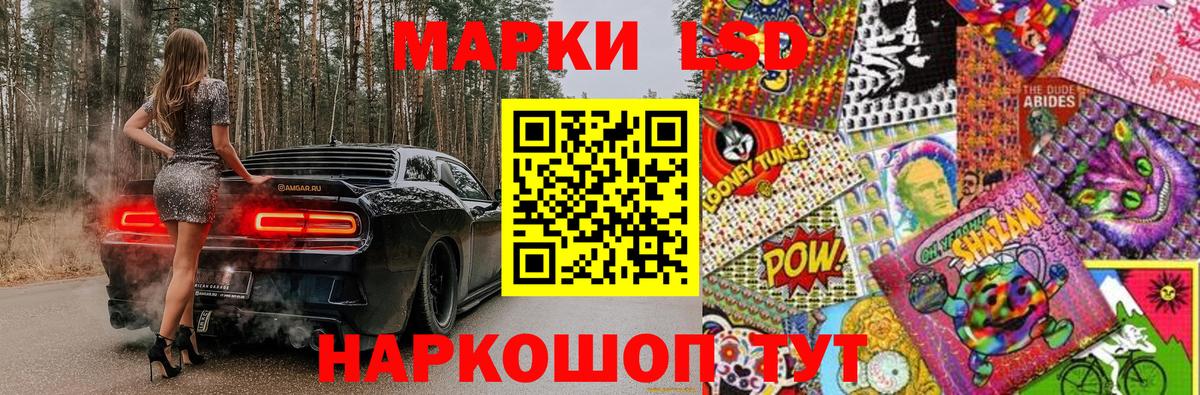 Урус-Мартан  Марки N-bome 1,8мг  Вход с VPN 