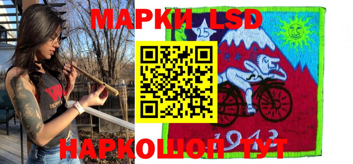 Марки 25I-NBOMe 1,5мг Урус-Мартан