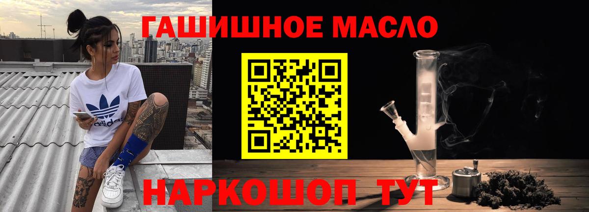 ТГК жижа  Вход с VPN  Дистиллят ТГК Wax  Урус-Мартан 