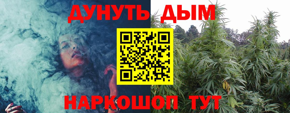 Конопля LSD WEED  МАРИХУАНА Bruce Banner  Шишки марихуана White Widow  Урус-Мартан  Вход с VPN  Каннабис MAZAR 